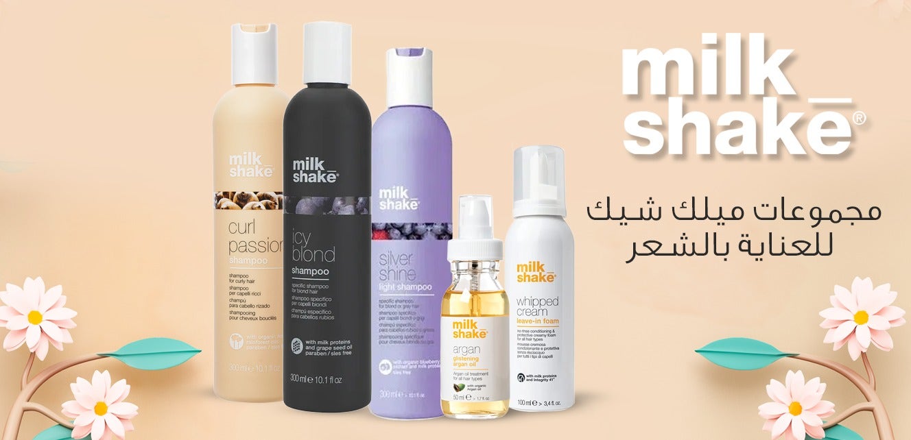 Promo Banner
